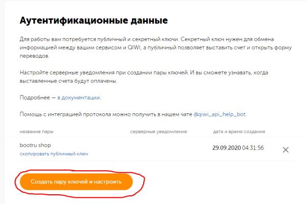 Кракен ссылка маркет