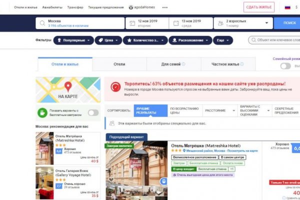 Kra37.cc Вход на сайт главная страница