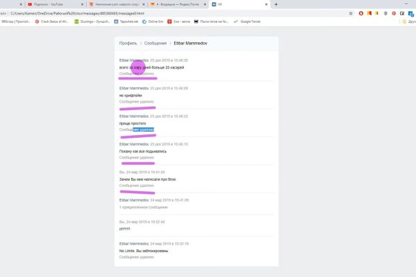 Кракен зеркало сегодня