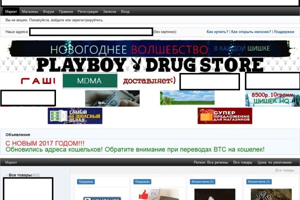 Кракен зеркало на сегодня