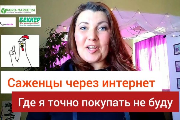 Ссылки для tor