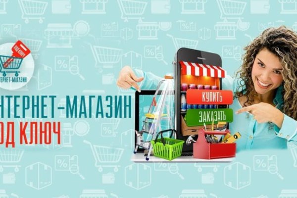Рабочее зеркало кракен store