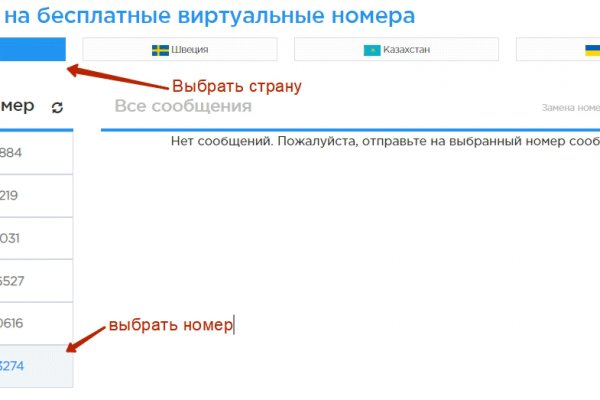 Кракен прямая ссылка