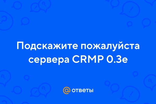 Кракен вход зеркало