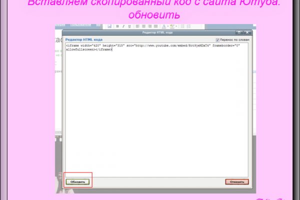 Ссылка на кракен