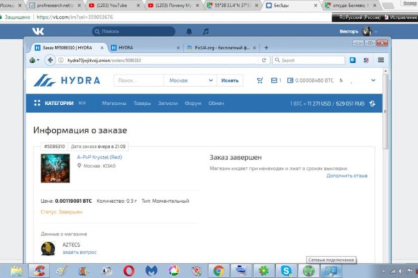 Kraken сайт зеркала