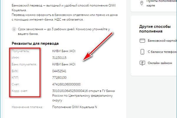 Что такое кракен сайт