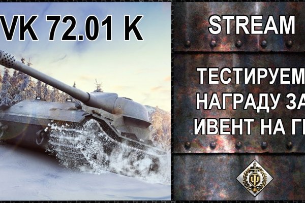 Какой нужен тор чтоб зайти в кракен
