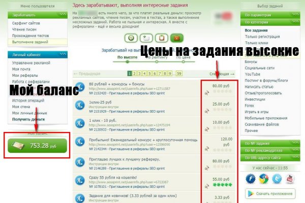 Кракен площадка нарко