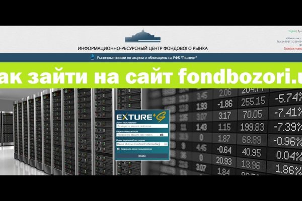 Кракен даркнет маркет