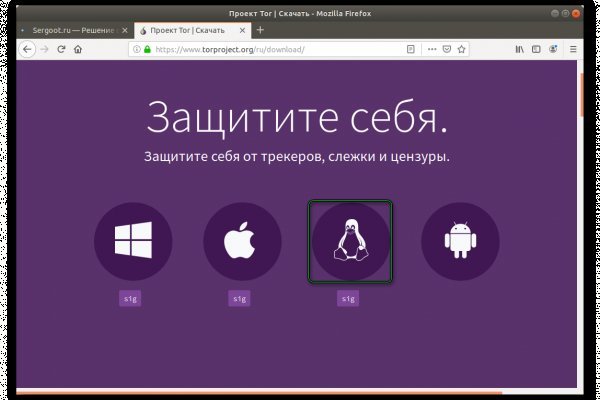 Кракен даркнет слушать