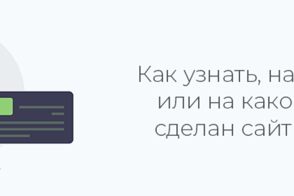 Что такое кракен в интернете