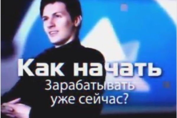Кракен макет даркнет только через тор