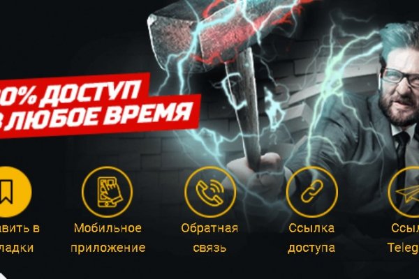 Оригинальная ссылка кракен браузера