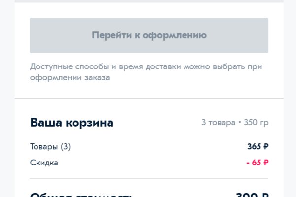 Кракен войти на сайт