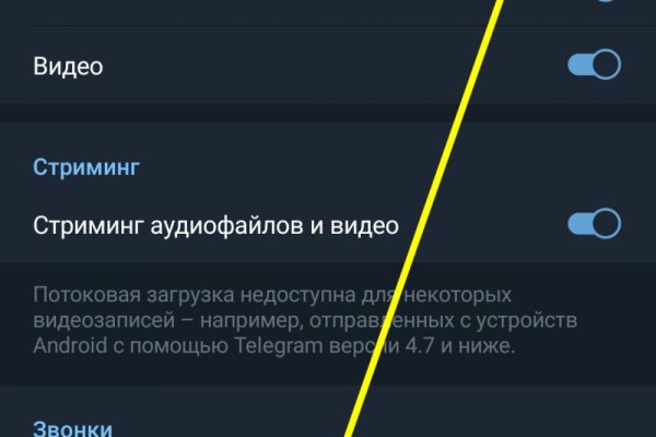 Кракен даркент