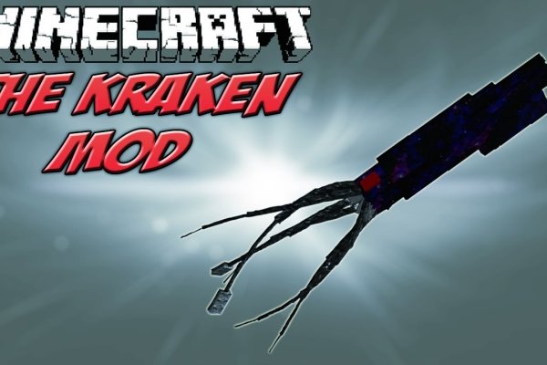 Kraken onion link