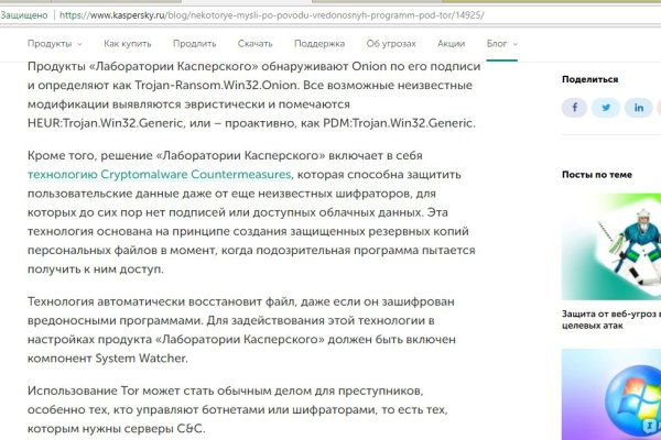 Купон кракен даркнет