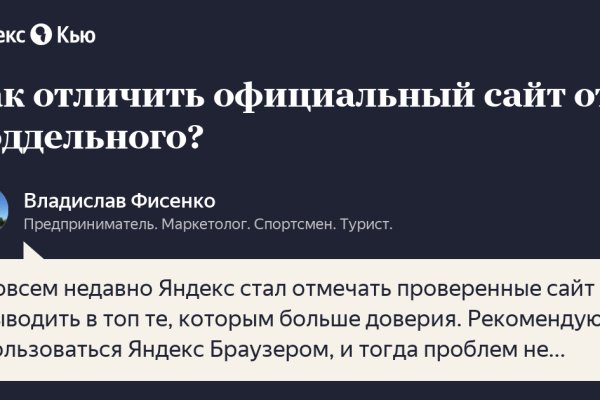 Ссылка на кракен реальная