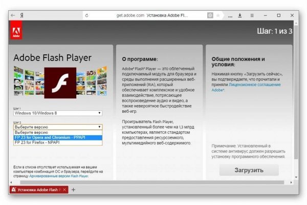 Кракен сайт официальный kraken clear com