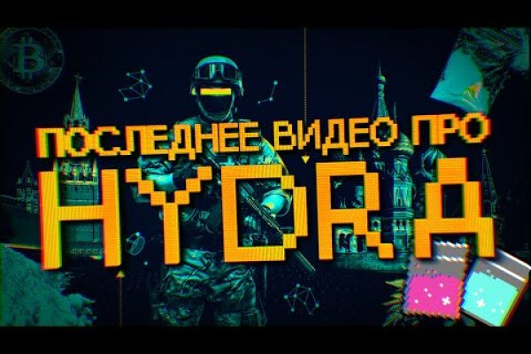 Kraken darknet зеркала кракен обход