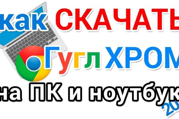Кракен правила площадки