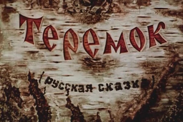 Аккаунты кракен