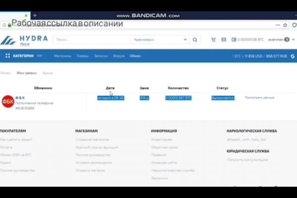 Кракен наркошоп ссылка