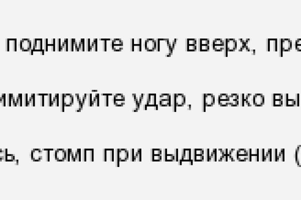 Kraken что это такое