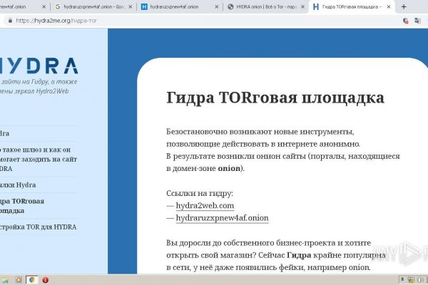 Кракен зеркало