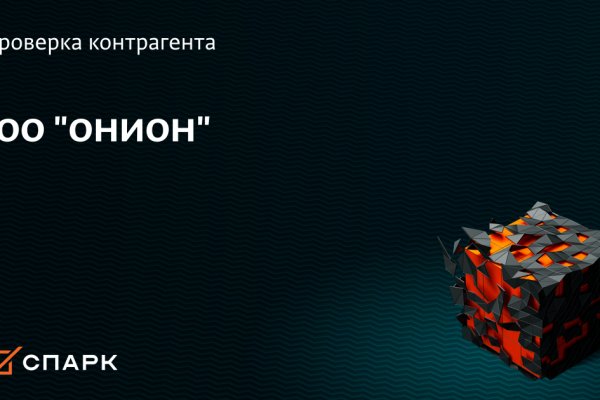 Kraken darknet market зеркало