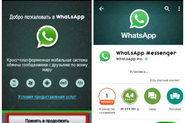 Кракен даркнет только через торг