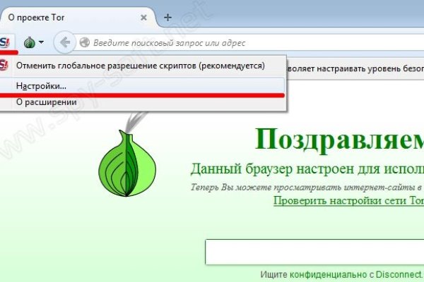 Кракен онион рабочая ссылка
