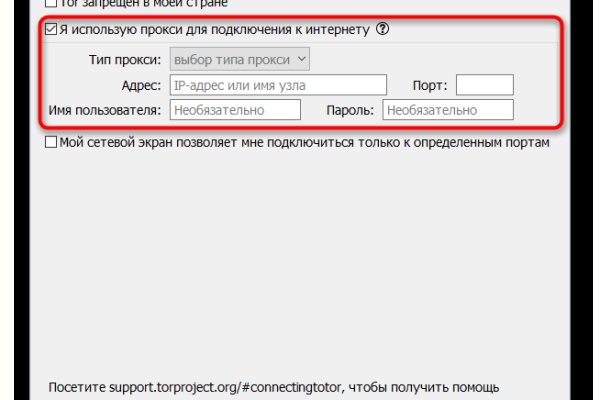 Работающий сайт кракен