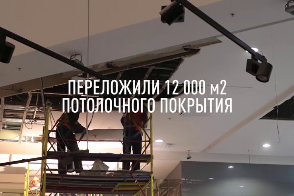 Кракен как зайти через тор браузер