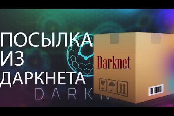 Кракен настоящий сайт