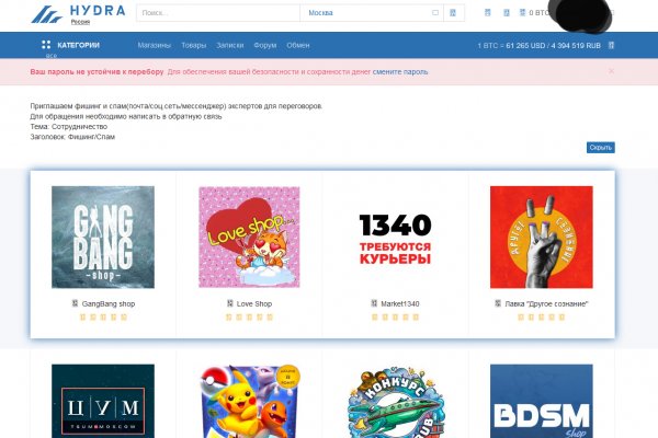 Как открыть ссылку с кракена