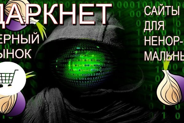 Как зарегистрироваться в кракен в россии