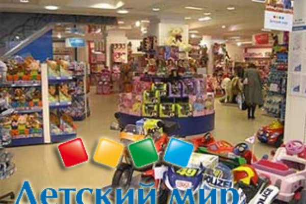 Войти на кракен