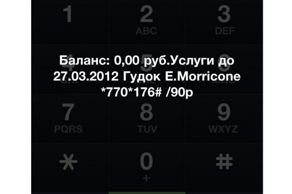 Кракен сайт продаж