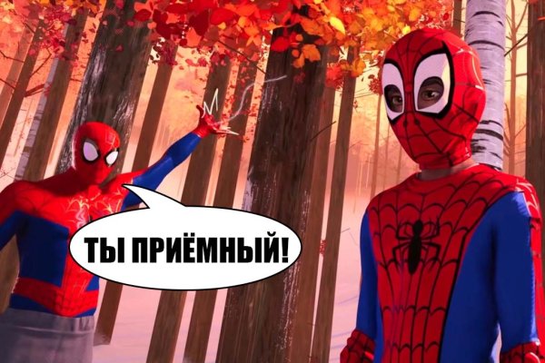 Кракен ссылка тор kr2web in
