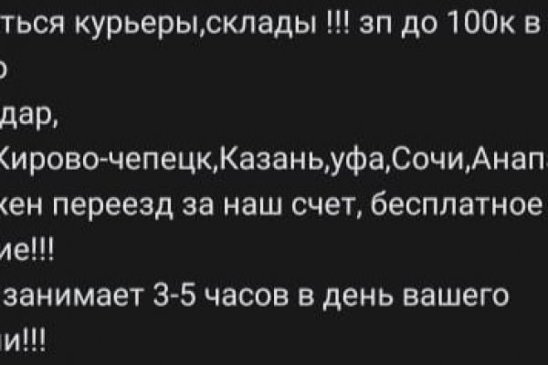 Как зайти на кракен с телефона андроид