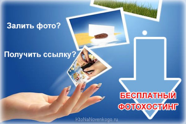 Как вывести деньги с кракена маркетплейс
