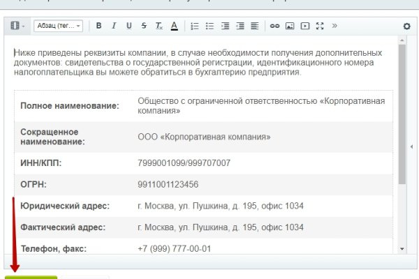 Kraken marketplace