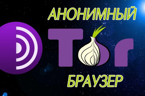 Кракен зеркало на сайт