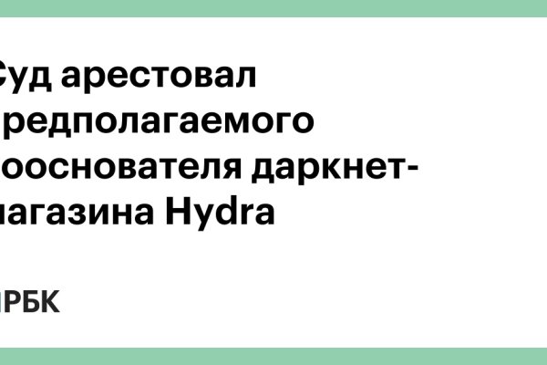При входе на кракен пишет вы забанены