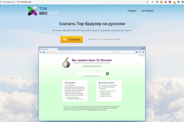 Кракен даркнет зеркало пв