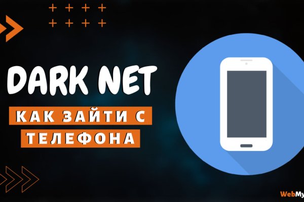 Кракен тор ссылка сегодня