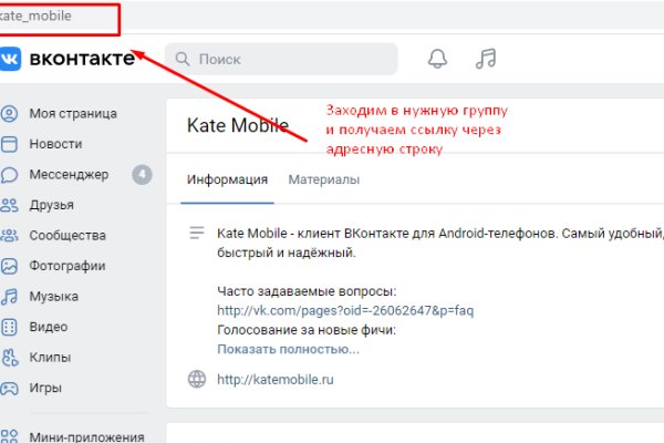 Kraken магазин интернет