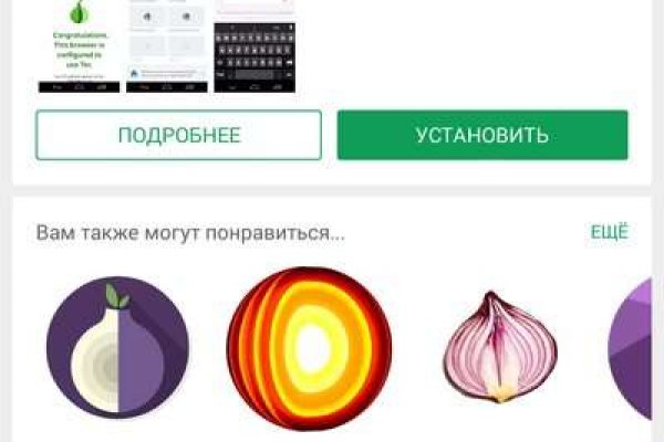 Кракен купить наркоту